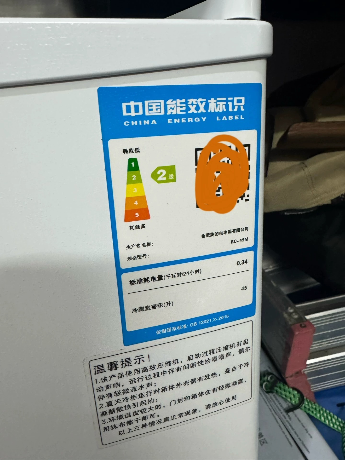 闲置出一个宿舍用小冰箱mini型，个人用很适合，出租房用也很好美的品牌，型号bc-45M 原价好像五百多，现在200出没任何问题，二手物品图一有几个小点磕碰仔细